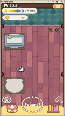 嘿嘿咪咪 HeiHeiMiMi 手机版