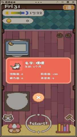 嘿嘿咪咪 HeiHeiMiMi 手机版