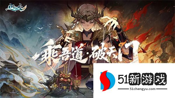 问剑长生2025最新兑换密令分享