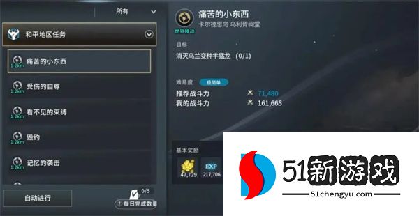 零度曙光高效升级技巧攻略分享