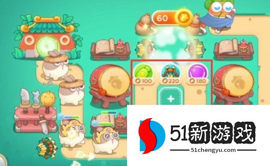 保卫萝卜4喜乐月饼节第5关怎么过-喜乐月饼节第5关通关步骤[多图]图片3