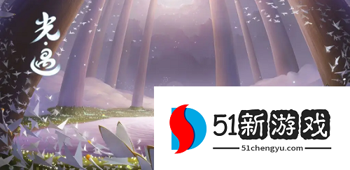 光遇9.9每日任务怎么做-9.9每日任务攻略一览[多图]图片1