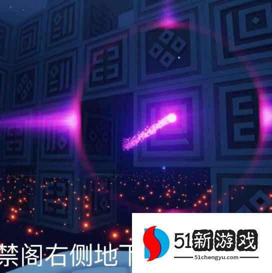 光遇9.9每日任务怎么做-9.9每日任务攻略一览[多图]图片5