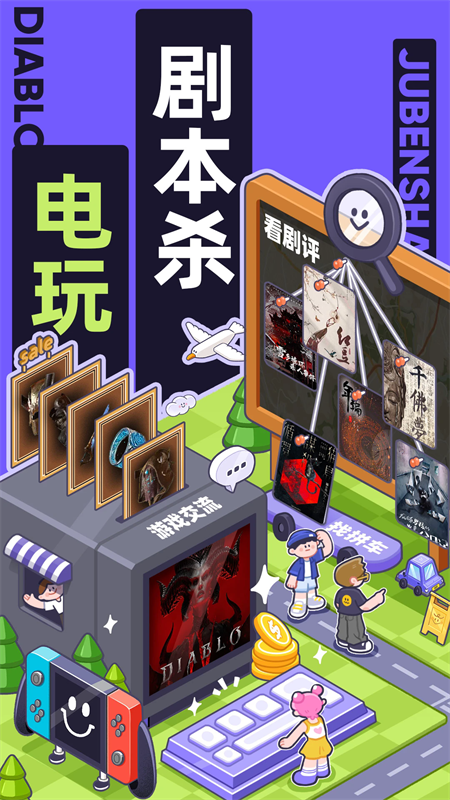 千岛超自然小抄官方正版