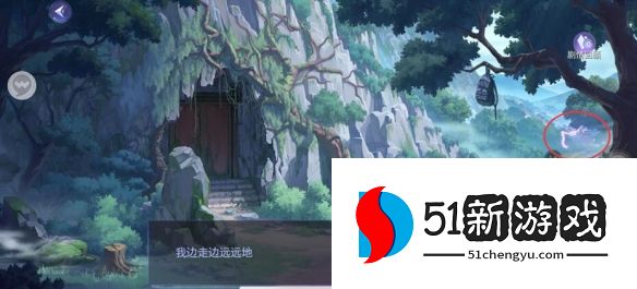 黑猫奇闻社溯源篇第三章全结局解锁攻略[多图]图片6