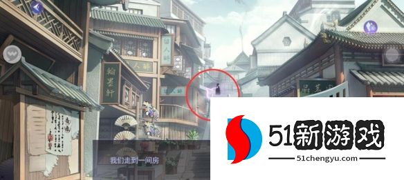 黑猫奇闻社溯源篇第三章全结局解锁攻略[多图]图片8