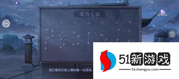 黑猫奇闻社溯源篇第三章全结局解锁攻略[多图]图片11