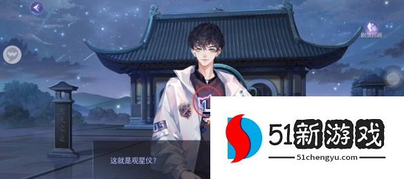 黑猫奇闻社溯源篇第三章全结局解锁攻略[多图]图片10