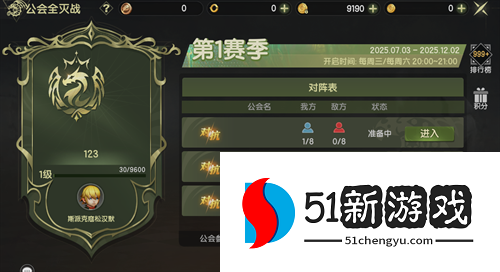 经典重生跨界狂欢！《龙之谷世界》今日重磅更新！