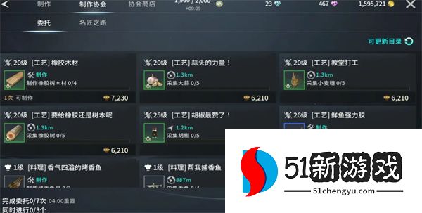 零度曙光资源累积优先使用攻略