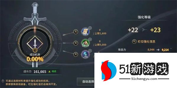 零度曙光资源累积优先使用攻略