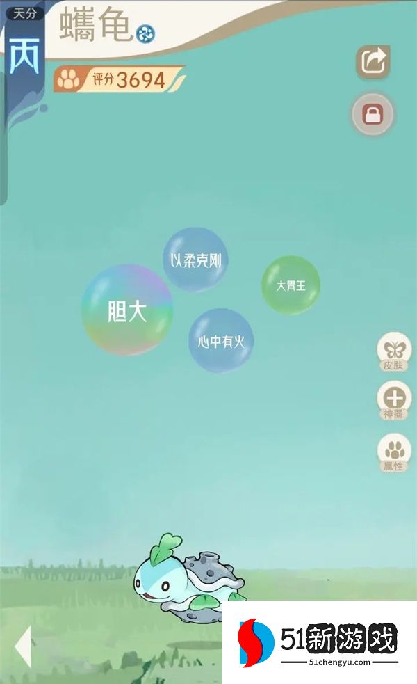 山海进化录神兽入侵海神天吴攻略