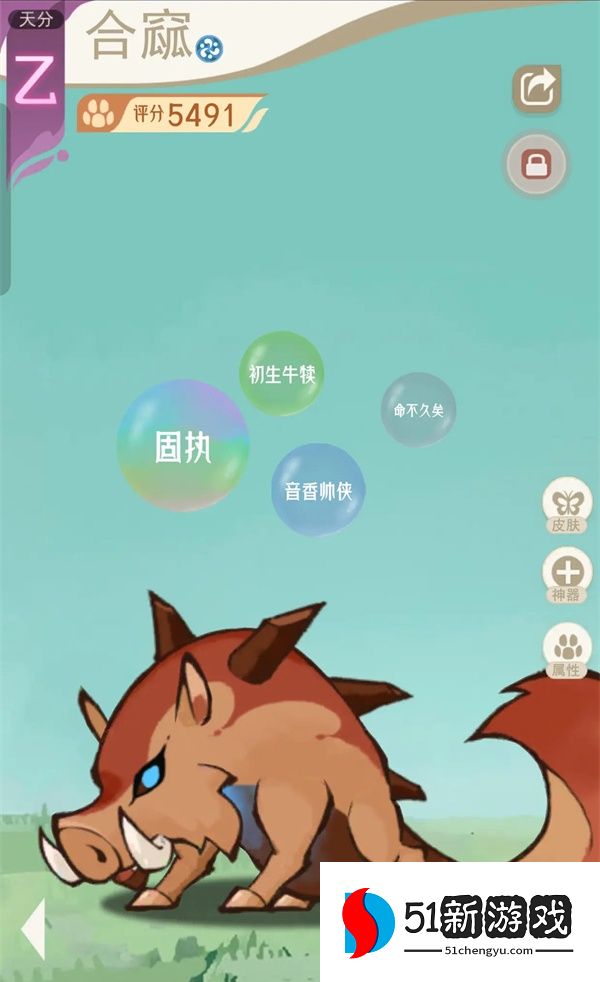 山海进化录神兽入侵海神天吴攻略