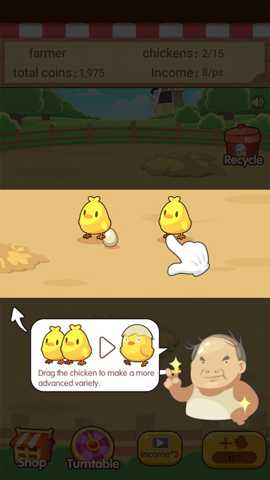 鸡农场大亨 2.1 安卓版