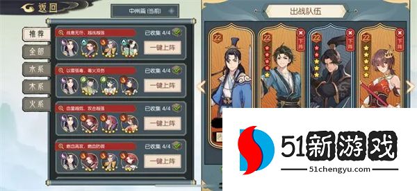 长生天机降世九尾妖狐打法配置分享