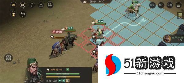 新三国志曹操传刘备袭许关卡攻略