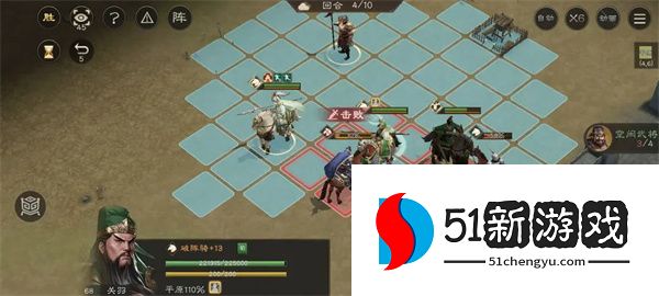 新三国志曹操传刘备袭许关卡攻略