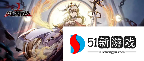 梦幻模拟战SP马修值得培养吗-SP马修强度分析[多图]图片1