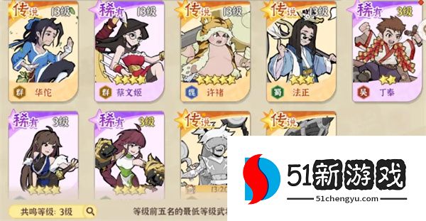 先生请出山续航守护流玩法搭配