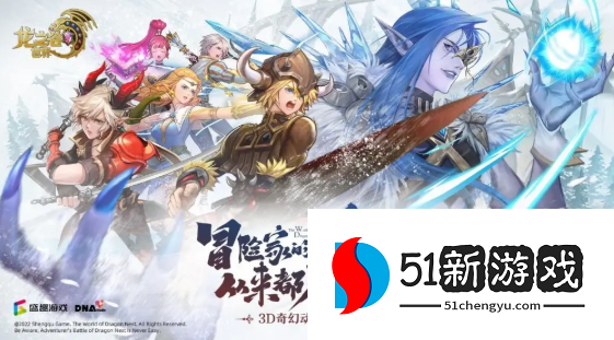 龙之谷世界魔法师技能怎么加点-魔法师技能加点攻略[多图]图片1