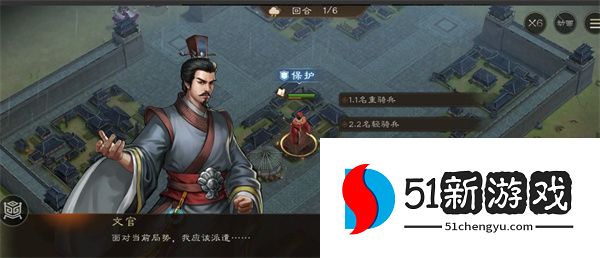 新三国志曹操传军营演武四关卡攻略