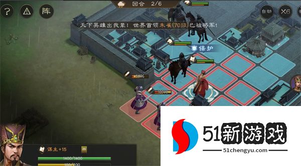 新三国志曹操传军营演武四关卡攻略