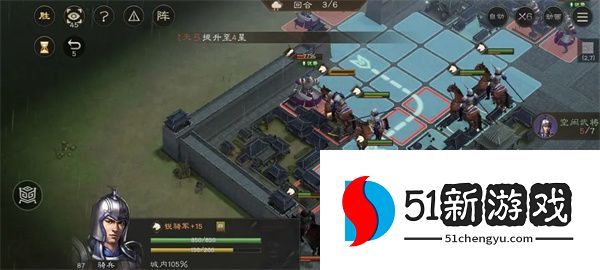 新三国志曹操传军营演武四关卡攻略