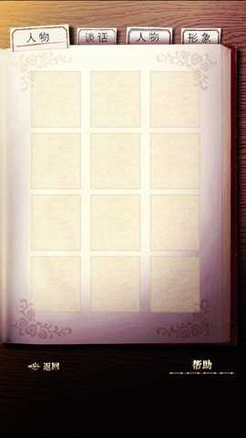 笼庭的知更鸟 1.0.6 安卓版