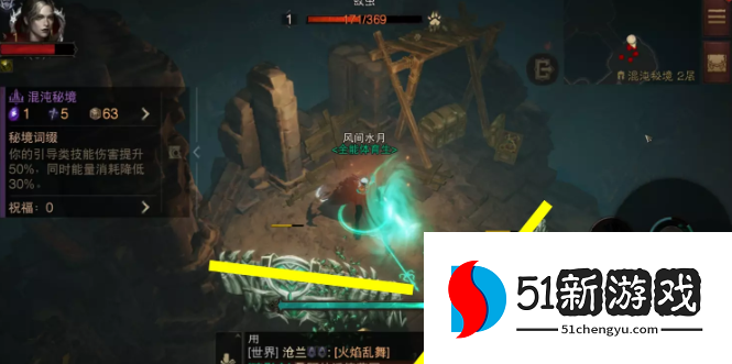 暗黑破坏神不朽死灵法师混沌秘境第四周通关攻略[多图]图片2