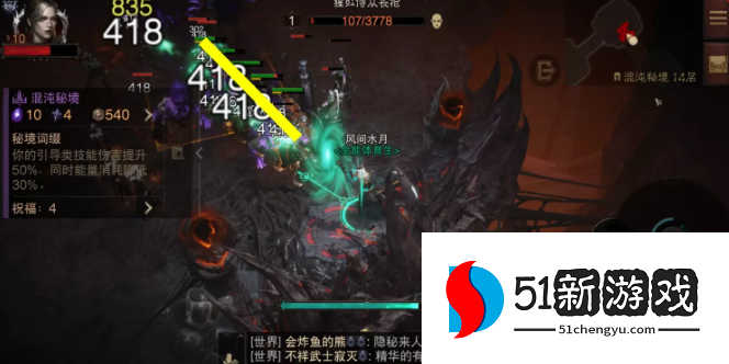 暗黑破坏神不朽死灵法师混沌秘境第四周通关攻略[多图]图片3