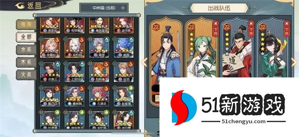 长生天机降世魔君木队配置推荐