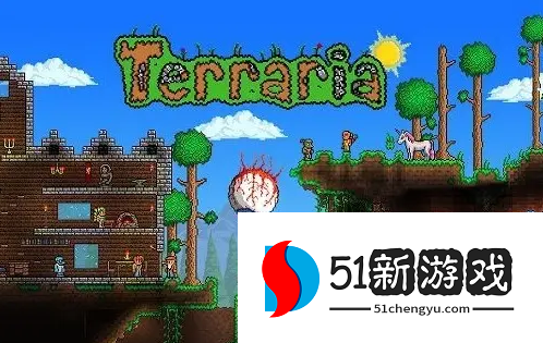 泰拉瑞亚夜视头盔怎么获取-夜视头盔获取方法一览[多图]图片1