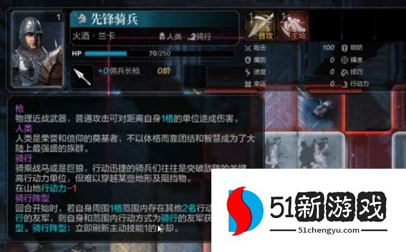 环形战争苦修会书库1层怎么过-苦修会书库1层通关攻略[多图]图片2