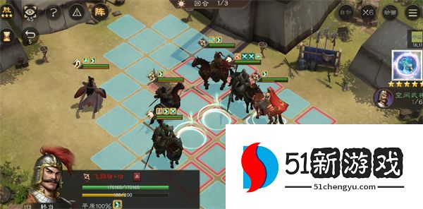 新三国志曹操传13期南华幻境10-1攻略