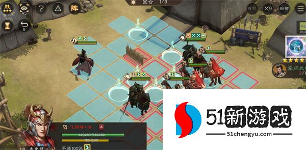 新三国志曹操传13期南华幻境10-1攻略