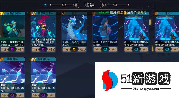 恶魔秘境缚法者500魂地狱黑塔攻略