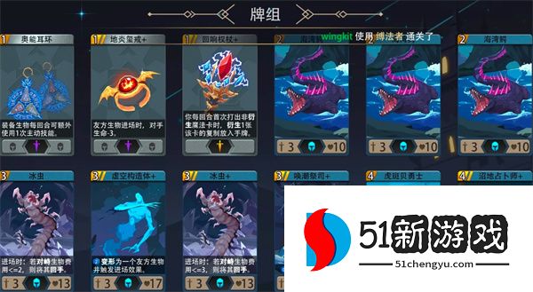 恶魔秘境缚法者500魂地狱黑塔攻略