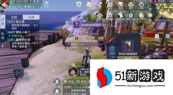 黎明之海圣多美隐藏宝物在哪-圣多美隐藏宝物位置一览[多图]图片3