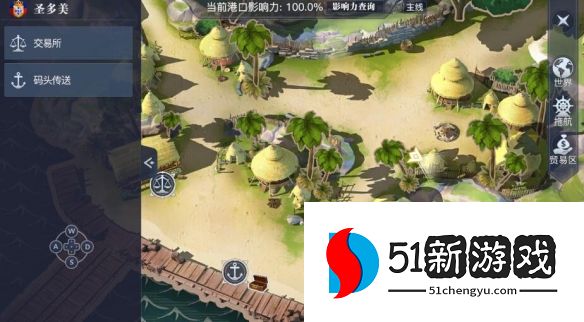 黎明之海圣多美隐藏宝物在哪-圣多美隐藏宝物位置一览[多图]图片2