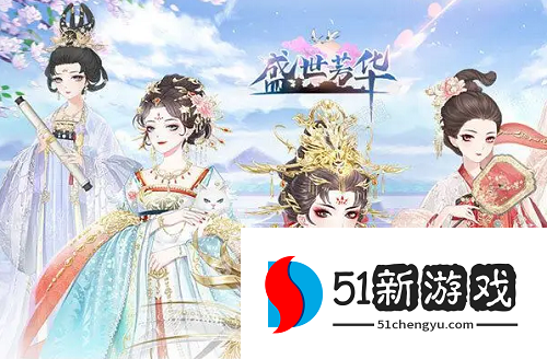 盛世芳华哪些随从值得培养-2022最强随从培养推荐