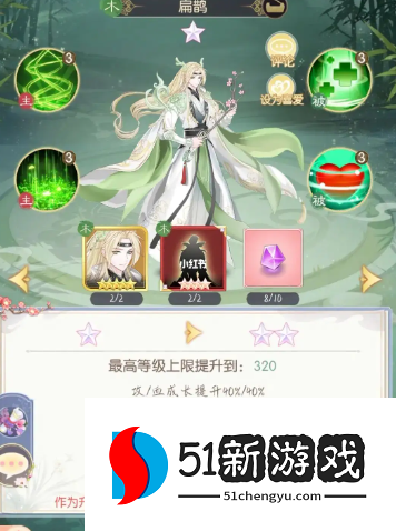 盛世芳华哪些随从值得培养-2022最强随从培养推荐[多图]图片3