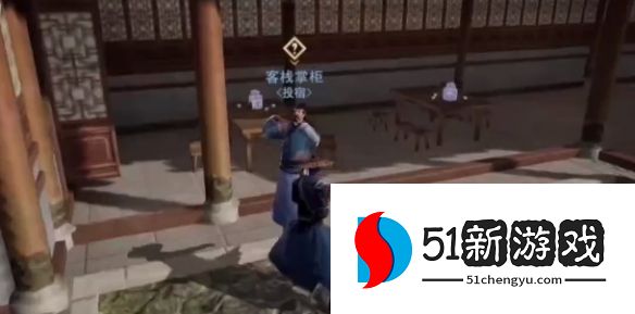 不良人3疯疯癫癫任务怎么做-疯疯癫癫任务流程攻略[多图]图片4