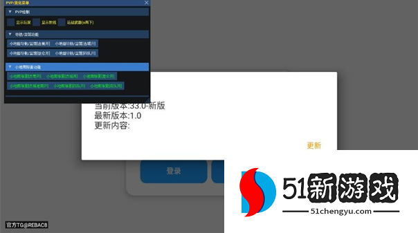 小熊猫辅助器(免费)