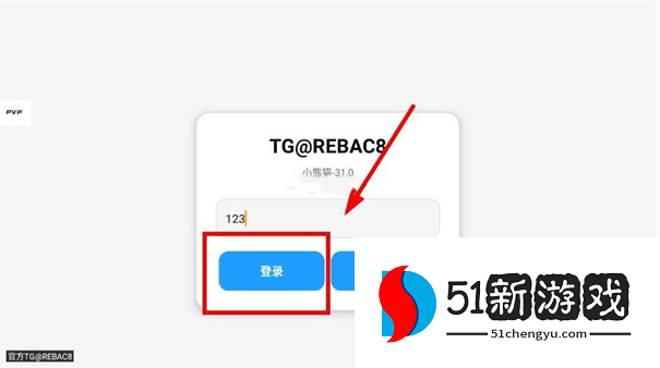 小熊猫辅助器(免费)