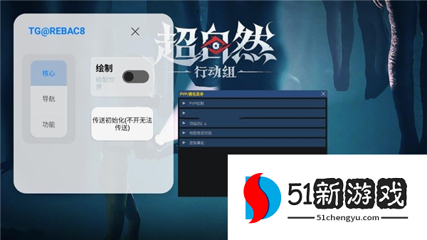 小熊猫辅助器(免费)