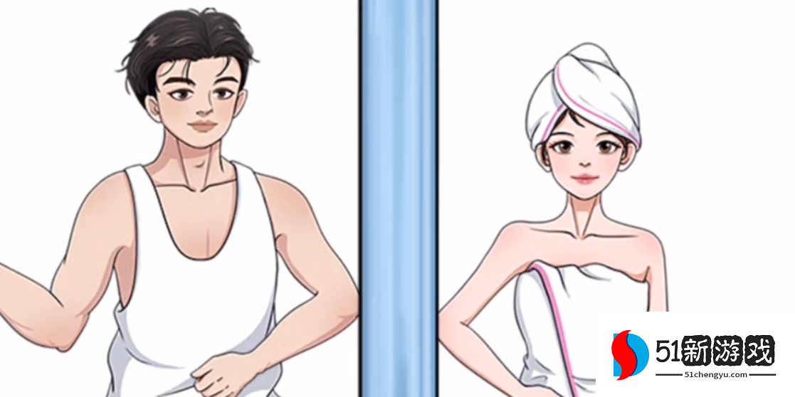 就挺秃然的南北澡堂过关攻略