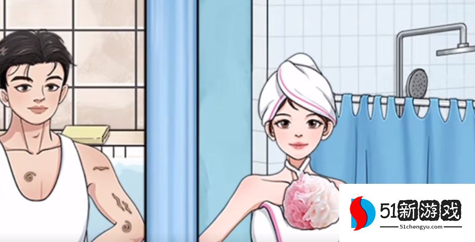 就挺秃然的南北澡堂过关攻略