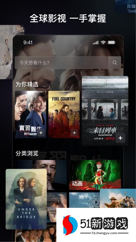 追剧日历官网版v2.1.0 3