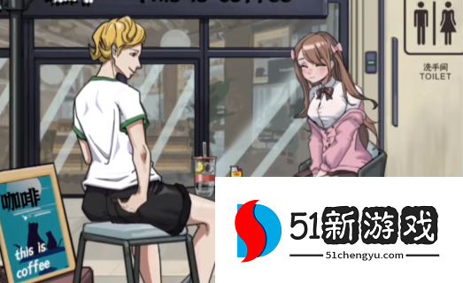 疯狂爆梗王约会难题攻略分享