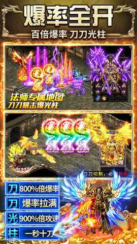 天羽传奇 2.0.0 安卓版